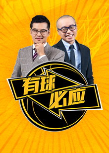 球员在场上
